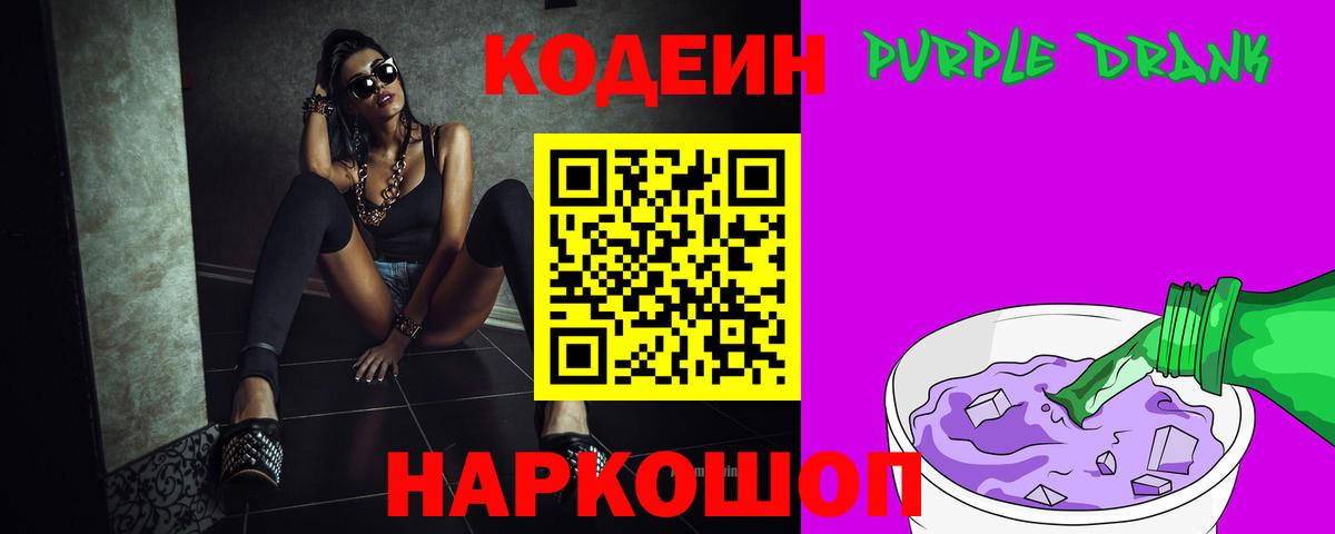 Гашиш Елец