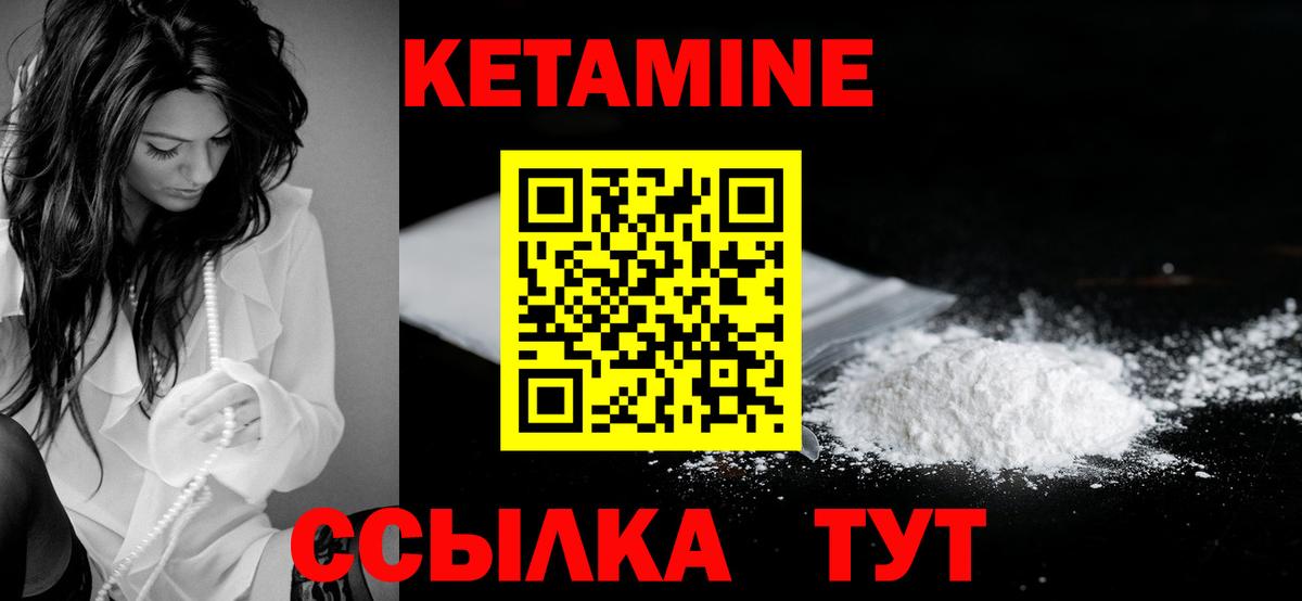 КЕТАМИН VHQ  Вход с VPN  Елец  KRAKEN рабочий сайт  КЕТАМИН VHQ 