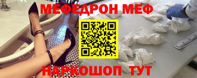 спиды Кунгур