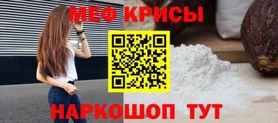 метамфетамин Лесосибирск