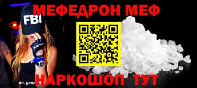 мяу мяу мука Ликино-Дулёво