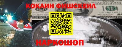 метамфетамин Лесосибирск