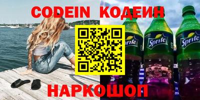 метамфетамин Лесосибирск