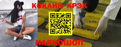 спиды Кунгур