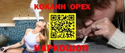 метамфетамин Лесосибирск