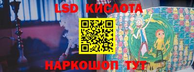 МДМА Ливны