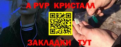 кристаллы Кумертау
