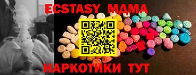 спиды Кунгур