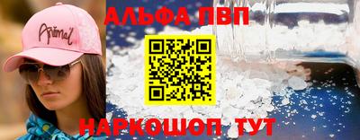 спиды Кунгур