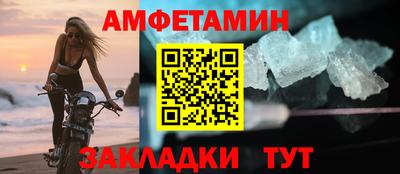 спиды Кунгур
