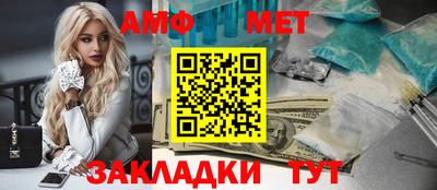 МДМА Ливны