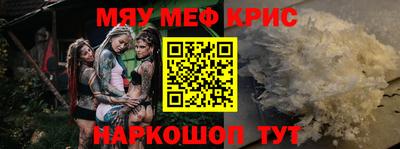 спиды Кунгур