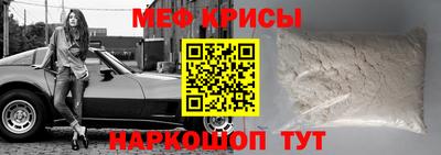 кристаллы Кумертау