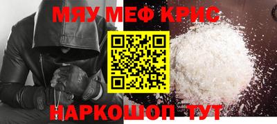 МДМА Ливны