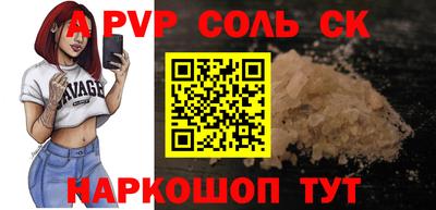 спиды Кунгур