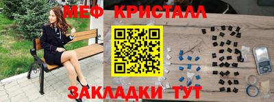 кристаллы Кумертау