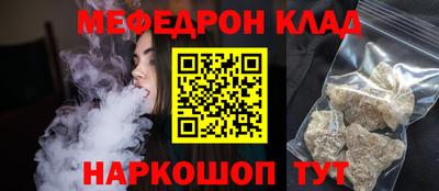 кристаллы Кумертау
