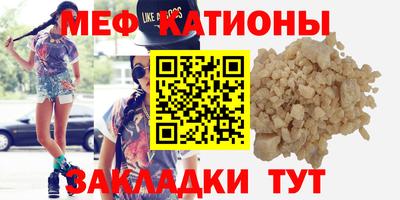 кристаллы Кумертау
