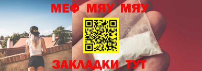 метамфетамин Лесосибирск