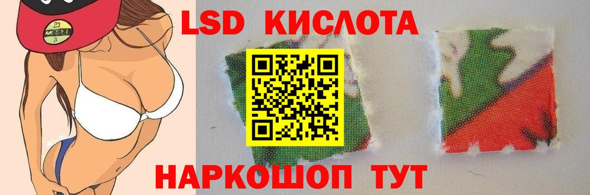 omg tor  Лсд 25 экстази ecstasy  Елец  Вход с VPN  LSD-25 экстази кислота 