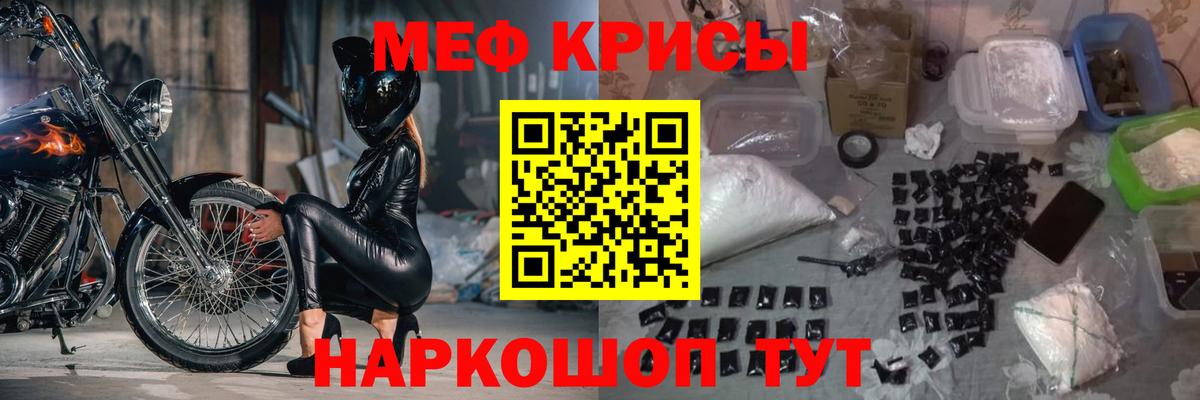 Марихуана  Вход с VPN  Меф кристаллы  A PVP СОЛЬ   Елец  ГАШИШ 