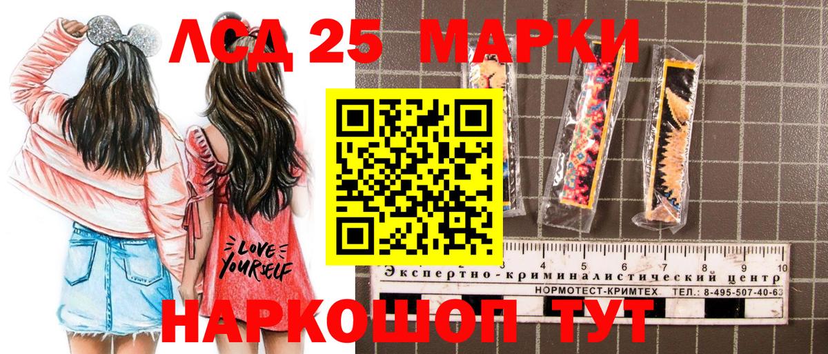 Марки 25I-NBOMe 1,5мг  Вход с VPN  Марки N-bome  Елец 
