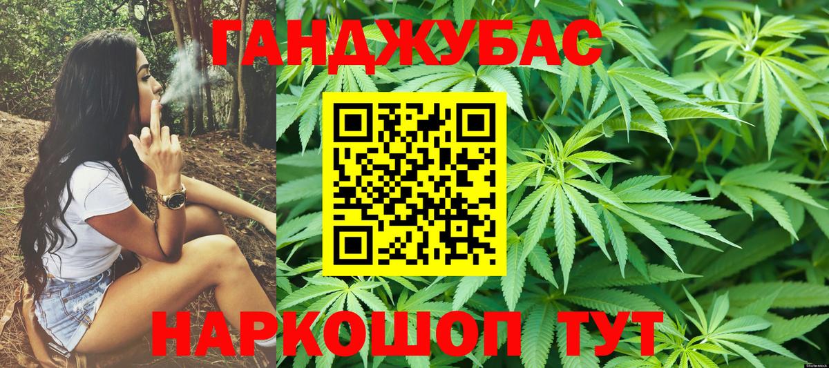 Каннабис тримм  Шишки марихуана план  Вход с VPN  Елец  Канабис индика 