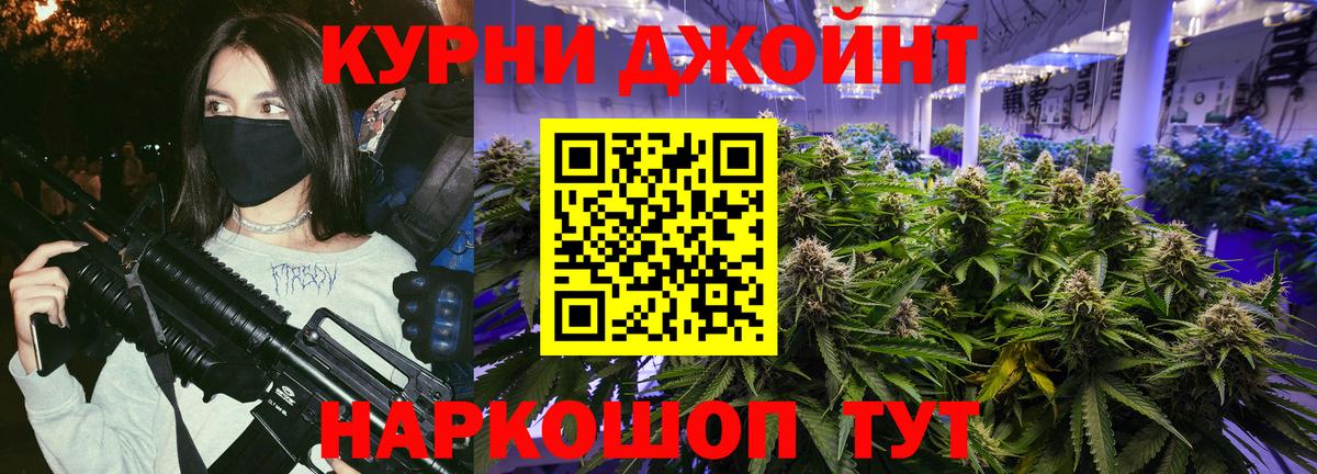 Марихуана OG Kush Елец
